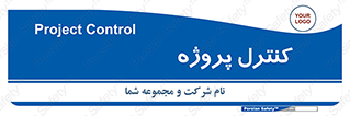  , مدیریت , طرح , 