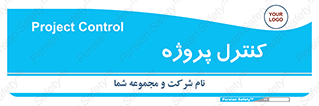  , مدیریت , طرح , 