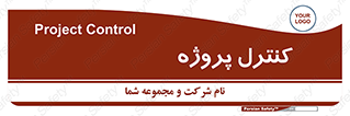 , مدیریت , طرح , 