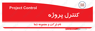  , مدیریت , طرح , 