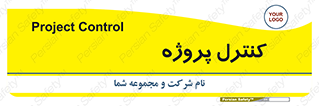  , مدیریت , طرح , 