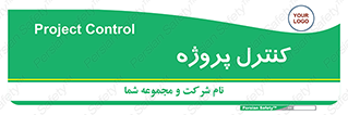  , مدیریت , طرح , 