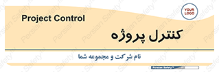  , مدیریت , طرح , 
