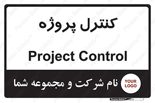  , مدیریت , طرح , 