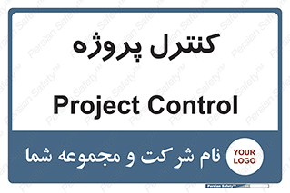  , مدیریت , طرح , 