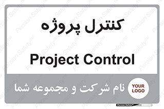  , مدیریت , طرح , 