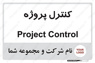  , مدیریت , طرح , 