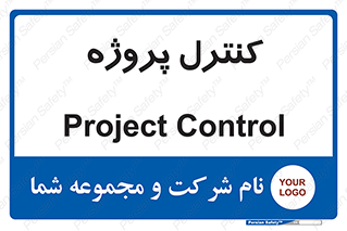  , مدیریت , طرح , 