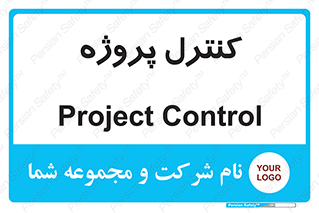  , مدیریت , طرح , 