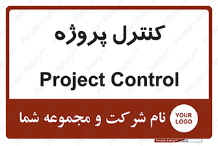 , مدیریت , طرح , 