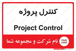  , مدیریت , طرح , 