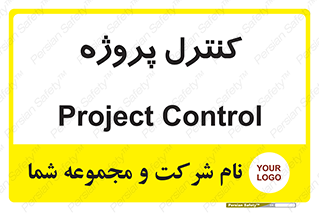  , مدیریت , طرح , 
