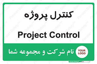  , مدیریت , طرح , 