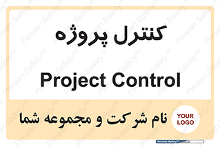  , مدیریت , طرح , 