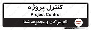  , مدیریت , طرح , 
