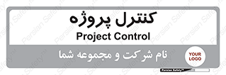  , مدیریت , طرح , 
