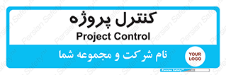  , مدیریت , طرح , 