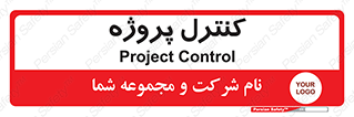  , مدیریت , طرح , 