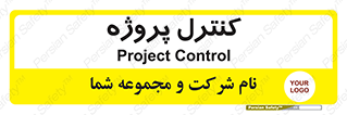  , مدیریت , طرح , 
