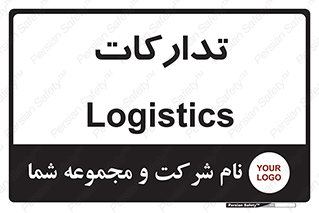  , بازرگانی , واحد خرید , 