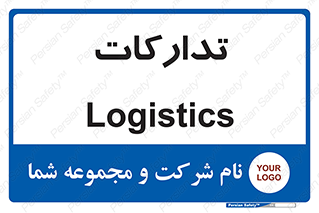  , بازرگانی , واحد خرید , 