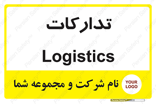  , بازرگانی , واحد خرید , 