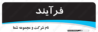  , پروسه , 