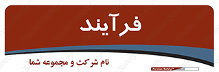  , پروسه , 