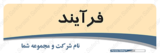  , پروسه , 