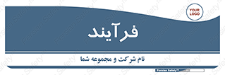  , پروسه , 