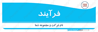  , پروسه , 