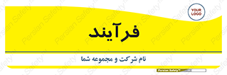  , پروسه , 
