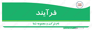  , پروسه , 