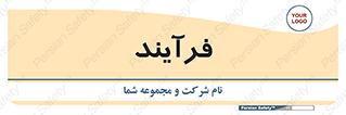  , پروسه , 