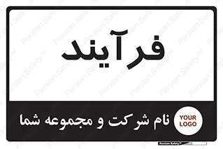  , پروسه , 