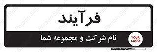  , پروسه , 