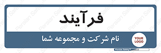  , پروسه , 