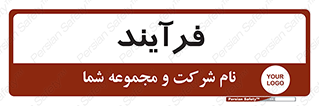  , پروسه , 