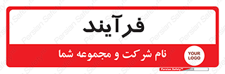  , پروسه , 