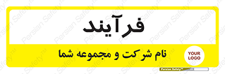  , پروسه , 