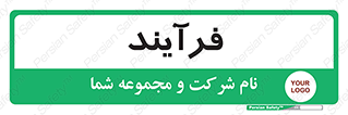  , پروسه , 