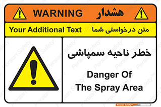  , سمی , منطقه , محوطه , 