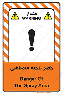  , سمی , منطقه , محوطه , 