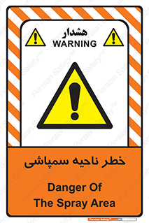  , سمی , منطقه , محوطه , 