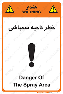  , سمی , منطقه , محوطه , 
