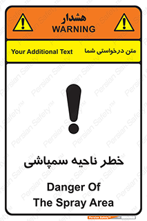  , سمی , منطقه , محوطه , 