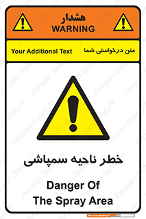  , سمی , منطقه , محوطه , 