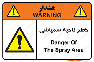  , سمی , منطقه , محوطه , 