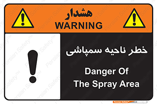  , سمی , منطقه , محوطه , 