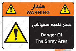  , سمی , منطقه , محوطه , 